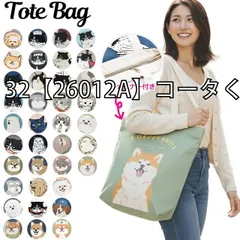 [mintinn-a401-01-06][32【26012A】コータくんと檜風呂]