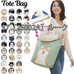 [mintinn-a401-01-08][37【26002A】ルーク]