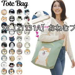 [mintinn-a401-01-43][38【21131A】おねむプードル]