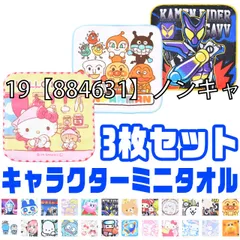 [sf-minitaoru-01-35][19【884631】ノンキャラ男の子]