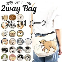 [33075-33063-01-13][【33101】ルーク]