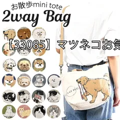 [33075-33063-01-16][【33085】マツネコお気に入り]