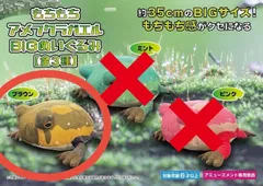 【新品】もちもち アメフクラガエル BIG ぬいぐるみ ブラウン カエル