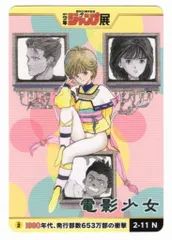 2025年最新】ジャンプ展 オールスターの人気アイテム - メルカリ