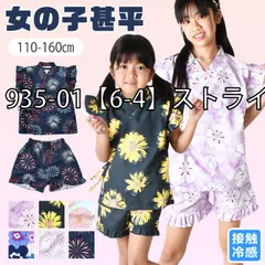 [sf935-01-02-16][935-01【6-4】ストライプx花柄]