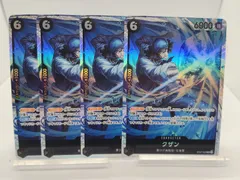 2026年最新】クザン srの人気アイテム - メルカリ