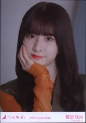乃木坂46 福袋2025B 菅原咲月 2025.Lucky Bag カレンダー衣装 ヨリ