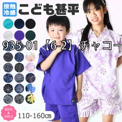 [sf933-20-03-26][935-01【6-2】チャコールxデイジー]