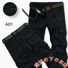 カーゴパンツ メンズ 裏ボア付き 保温 防風 防寒 ロング ワークパンツ ポケット多い 作業ズボン 作業服 欧米風 ミリタリー 春 秋 冬 アウトドア56712