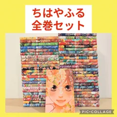 ☆【新刊未開封9冊】 ちはやふる 1～50巻 全巻セット+オフィシャル