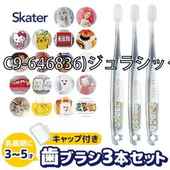 [sf-tbcr5t-01-09][C9-646836) 쥬라기 세계 23]