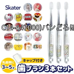 [sf-tbcr5t-01-14][C14-647000)パンどろぼう]