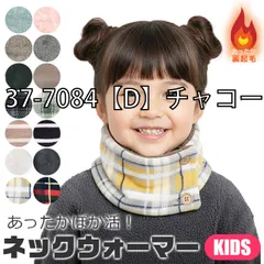 [sf93-3326-93-3408-01-05][37-7084【D】チャコール]