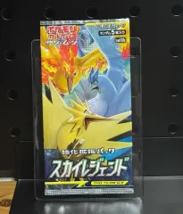 絶版品 スカイレジェンド 10パック 新品未開封 ポケモンカード】絶版 スカイレジェンド 未開封パック｜Yahoo!フリマ