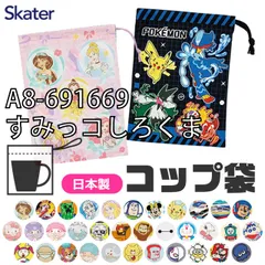 [sf-kb62-01-11][A8-691669/すみっコしろくま]