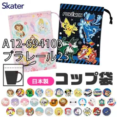 [sf-kb62-01-19][A12-694103/プラレール25]