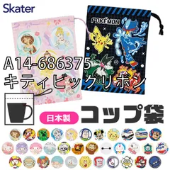 [sf-kb62-01-21][A14-686375/キティビッグリボン]