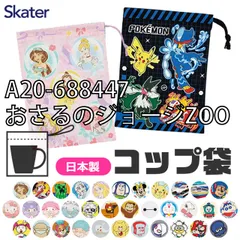 [sf-kb62-01-28][A20-688447/おさるのジョージZOO]