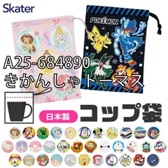 [sf-kb62-01-40][A25-684890/きかんしゃトーマス]