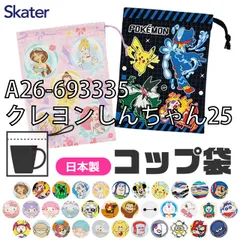 [sf-kb62-01-41][A26-693335/クレヨンしんちゃん25]