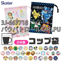 [sf-kb62-01-10][3J-667718/パウパトロールGIRLPUPS]