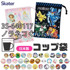 [sf-kb62-01-13][3S-640117/ノラネコぐんだん]