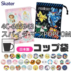 [sf-kb62-01-17][4C-665943/スパイダ-マンPOPCOMICS]