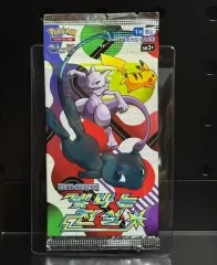 輝く伝説 ポケモンカード パック