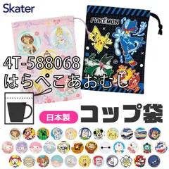 [sf-kb62-01-37][4T-588068/はらぺこあおむし]