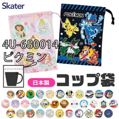 [sf-kb62-01-38][4U-680014/ピクミン]