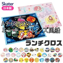 [sf-kb4-01-13][A9-689529/ミッキーフレンズ風船]