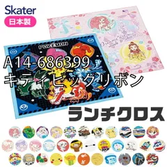 [sf-kb4-01-19][A14-686399/キティビッグリボン]