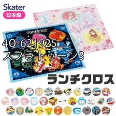 [sf-kb4-01-47][4Q-621925/スプラトゥーン3]