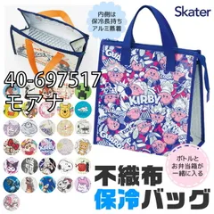 [sf-fbc1-01-42][40-697517/モアナ]