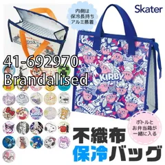 [sf-fbc1-01-43][41-692970/Brandalised]