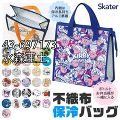 [sf-fbc1-01-45][43-697173/水森亜土]