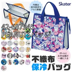 [sf-fbc1-01-44][42-687945/PEANUTSバッジ]