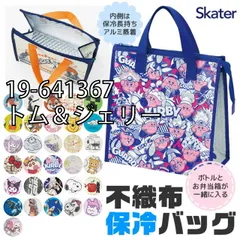 [sf-fbc1-01-20][19-641367/トム＆ジェリー]