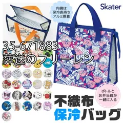 [sf-fbc1-01-37][35-671883/葬送のフリーレン]