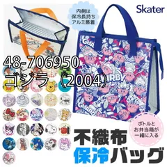 [sf-fbc1-01-13][48-706950/ゴジラ（2004）]