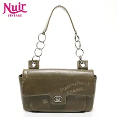 CHANEL シャネル ショルダーバッグ 8番台 2003-2004 レザー クルーズライン アイコンモチーフ ワンショルダー【中古】