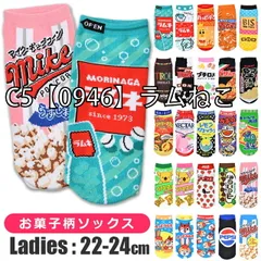 2026年最新】森永ネクターの人気アイテム - メルカリ