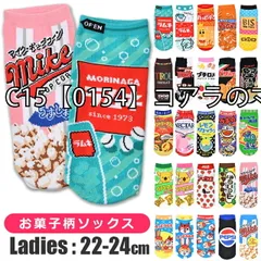 2026年最新】森永ネクターの人気アイテム - メルカリ