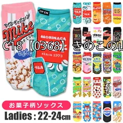 2026年最新】森永ネクターの人気アイテム - メルカリ