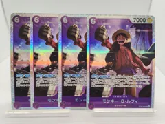 【ST26-005】モンキー D ルフィSR 4枚セット / ワンピースカード スタートデッキ 紫 / Luffy