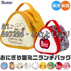 [sf-konc2-01-14][A1/697296・とむとじぇりーごっこ]