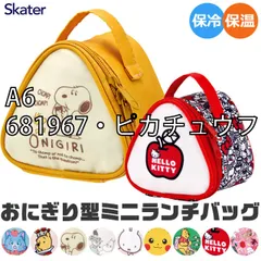 [sf-konc2-01-13][A6/681967・ピカチュウフェイス]