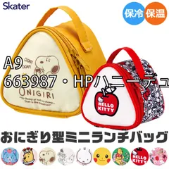 [sf-konc2-01-06][A9/663987・HPハニーデュークス]