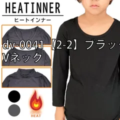 [sf-dv-0040-0042-01-04][dv-0041【2-2】ブラック/Vネック]