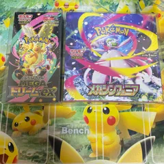 大人気　【早い者勝ち】　メガドリームex 1BOXメガシンフォニア1BOX 合計2BOX シュリンク付き未開封品　正規品　ポケセン産　ポケモンカード　ポケカ